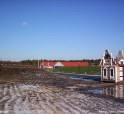 Holiday Camp Zufahrt